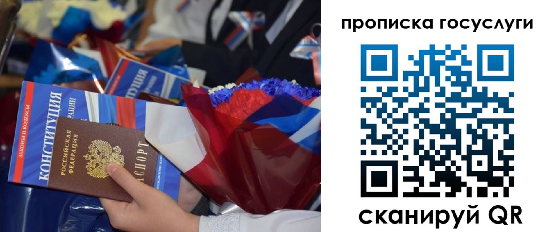 пропишу в квартире в Трёхгорном