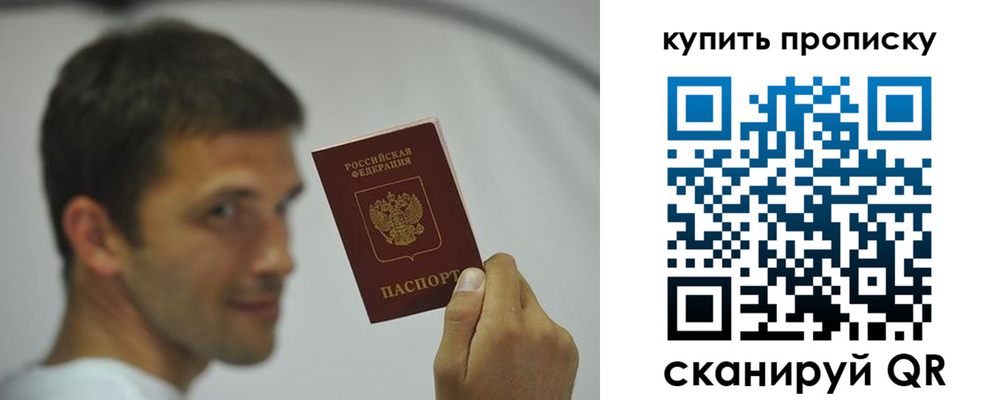 временная регистрация поиск в Трёхгорном