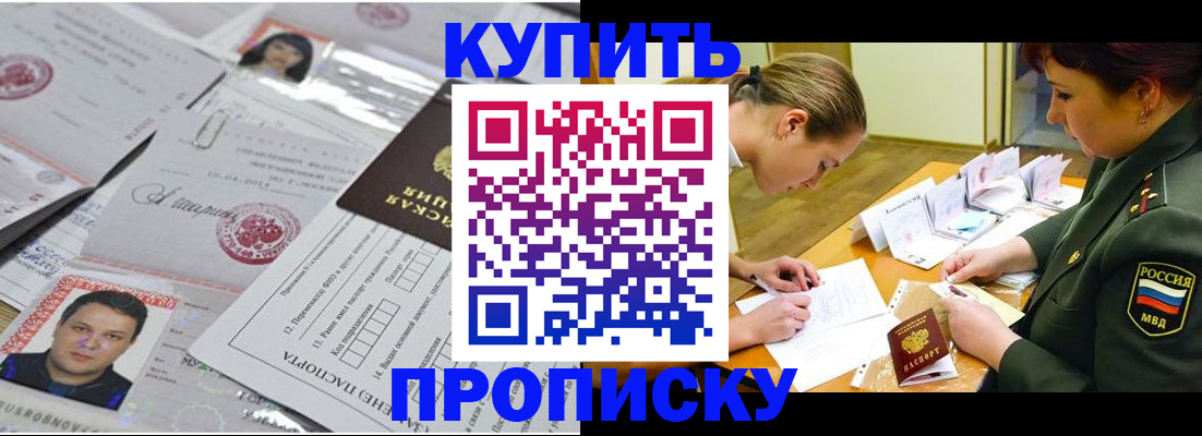 временная регистрация госуслуги в Трёхгорном