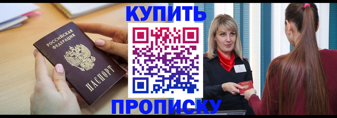 форма 3 в Трёхгорном